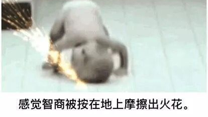 【奇葩广告】第174期,他不说,你绝对不知道这是个什么广告。
